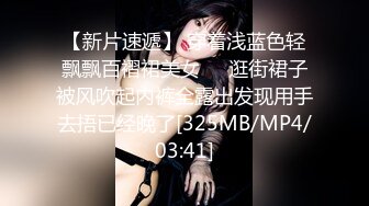 Al&mdash;李彩铃无码内射