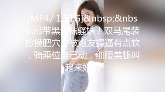 大神潜入购物商场女厕偷拍漂亮小姐姐自带芬芳的花蕊 最后被发现抢手机