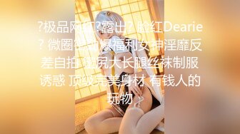 【纯欲少女??天然34D】宝藏女孩『Demi』用身材干榨学长精液超活跃的后练用完美身材吸精内射粉穴高清1080P原版