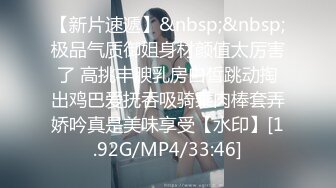 [MP4/122M]2/7最新 美女被健身男抱起狠操翘臀拍的通红大力射精连连惨叫VIP1196