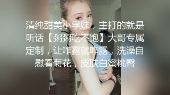 【AI画质增强】之【职场潜规则】骚情女秘书出差性事穿上网袜高跟给老板展示口技！