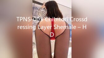 TPNS-005 Chibitori Crossdressing Layer Shemale – HD