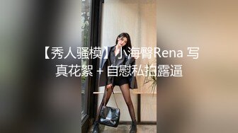 Al&mdash;梅丽莎弗莫洛 手淫与阴茎泵