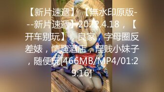 [MP4/ 322M] 卫校在读大二的36E纯天然大奶性感美女,1200元约到酒店开操