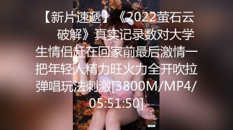 [MP4/564MB]2023-10-18【翻车探花】酒店约操长腿小姐姐，抓起大屌69互舔，主动骑乘位打桩机