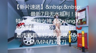 [MP4]國產AV 色控 PH082 肉便器OL享受3P前後洞口都被灌滿