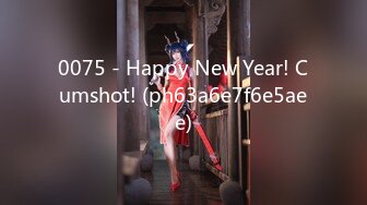 0075 - Happy New Year! Cumshot! (ph63a6e7f6e5aee)