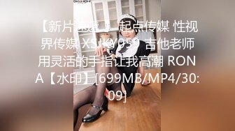 【极品尤物❤️十个眼镜九个骚】巨乳美臀小美女勾引男友的哥们偷情做爱 被大屌架在桌子上怼着爆操一顿干