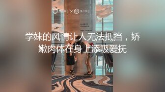 .2024.7.30【酒店偷拍】气质淑女少妇和猛男偷情，强推在床暴操，操的少妇撕心裂肺的大叫