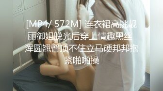 淫欲反差小仙女『苏小柠』福利私拍❤️娇小大奶馒头粉鲍少女 各种反差行为 想被主人爸爸调教 妖爸爸大肉棒