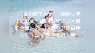 ✨华人网黄刘玥闺蜜「Fanny Ly」「李月如」OF私拍 灰纱女仆被肥老板干出痛苦面具