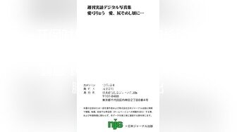 2024年3月，21岁江西的大学生，高中就开始自慰，被渣男曝光生活照和小视频，漂亮校花