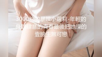 傲人巨乳超级诱惑厦门狐狸娇娇合集【19V】 (14)