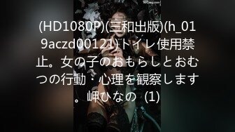 【新速片遞】 情趣装漂亮少妇 在浴室吃鸡69舔逼啪啪 舔的受不了 被无套输出 内射 化妆台都快操松了 [686MB/MP4/13:50]