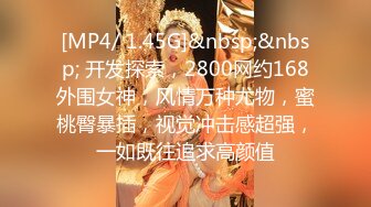 【乱伦通奸大神】开档丝袜旗袍诱惑《善良的小嫂子》调教爆艹虚瘫的嫂子 内射直播给海友看 撸射一裤子