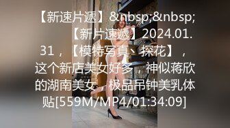 [MP4]STP32577 果冻传媒 91KCM146 女粉的主动献身 李允熙 VIP0600