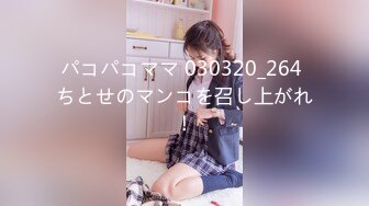 [MP4]STP26782 JK装卡哇伊18学生妹&nbsp;&nbsp;娇小身材&nbsp;&nbsp;黑丝袜萝莉蹲&nbsp;&nbsp;双腿夹着假屌骑坐 翘起屁股后入 表情淫荡骚的很 VIP06