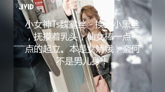 超火反差骚母狗【倌琪】瑜伽巨乳人妻与单男群P被肏怀孕不知谁的种全套完整版