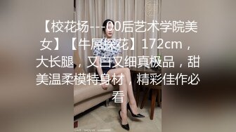 真不错让人心动【极品御姐】【听者藐藐】第二弹大学生气质美女超诱惑眼镜戴上超飒 (6)