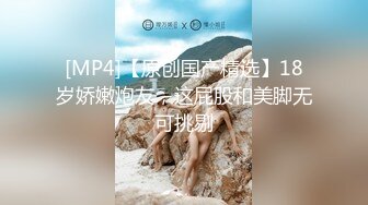 [MP4/ 1.18G]&nbsp;&nbsp;高挑御姐被壮男无套直入，超多姿势解锁，表情欲仙欲死特写白虎逼逼