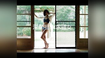 [MP4]STP32142 禾書也(少女椰子) 極品尤物網紅女神！性感內衣白絲！爆乳超棒身材，脫下內褲肥唇騷穴，自摸揉搓陰蒂，低低呻吟嬌喘 VIP0600