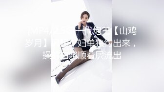 带着项圈高颜值长相甜美妹子跳蛋自慰爆菊，开档黑丝无毛特写跳蛋塞入翘屁股假屌爆菊