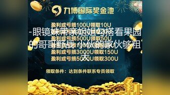 普通话洗浴中心新来的妹子300块草了她几次还让俺拍脸