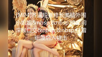 STP29556 ?维秘传媒? WM25033 医生的诱奸 检查极品女神敏感の身体▌欣欣 ▌玩弄蜜穴美乳 诱人胴体欲罢不能 欲求不满梅开二度