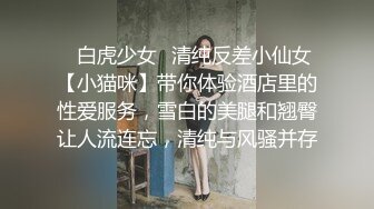 清纯美眉吃鸡啪啪 双飞白丝袜嫩妹