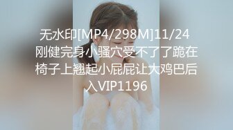 [MP4/2.83G]1米7苗条长腿短发美女和男友同居啪啪日常！【胡桃宝贝】