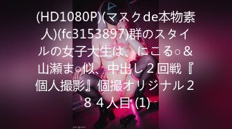 元CMタレントの人妻×初本格NTR作品！！ ホームレスNTR ～汗にまみれた丑い浮浪者に身も心も寝取られた妻～ 铃乃広香