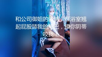 ✿网红女神✿ 最新超人气爆乳貌美少女▌小桃酱▌剧情18岁女孩的性启蒙 故作矜持被强上 享受做爱美妙快感 淫欲解封