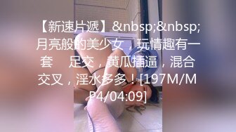 [MP4/ 312M] 超级漂亮！性感女神可可甜非常奈斯道具插穴自慰，骚弄舞姿耶比耶比耶瓣开淫穴特写极度诱惑！