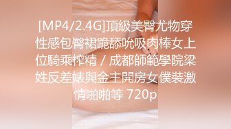 [MP4]STP29846 ?91制片厂? YCM042 我的上司是约炮卖逼女▌Rona ▌情趣白丝吊带 女上位狂顶G点潮吹 爆浆痉挛高潮美妙至极 VIP0600