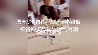 [MP4/ 809M] 搞沐足良家，价钱给到位，本来想把按摩女带回家，按着按着就开始摸了起来