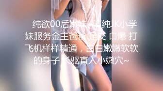 新人极品女神激情满满【学妹挺甜雅】道具自慰深喉被爆操!3V (1)