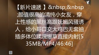 【新片速遞】&nbsp;&nbsp;黑客破解正规整形医院 摄像头偷拍❤️外阴整形先检查后确定想要做的逼型[2531MB/MP4/03:40:26]