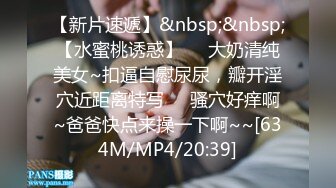 【自整理】P站Sweetbuttocks  勾引出租车司机 外卖员  按摩男技术 我的妻子每天都欲求不满 【NV】 (27)