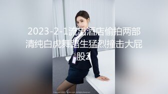 华裔留学生～刘安娜高颜值气质美妞效仿刘玥～走上色情女星之路～与大鸡巴洋男友激情啪啪啪第二弹