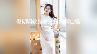 STP23279 精东影业 JD078 老公是个快枪手的美少妇 欲火焚身找来年轻小伙啪啪啪