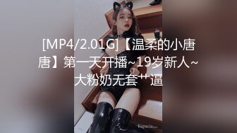 【新片速遞】 清纯二次元眼镜娘,长相甜美,年龄不大,白丝透著纯洁,勾起人最原始的欲望[1.1G/MP4/02:19:07]