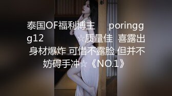 震撼绿帽淫妻❤️极品丝袜淫妻博主『2Tgdt』伺候老婆被各种玩超级贱 银色连衣裙内射 制服肛塞喷精潮吹 (1)