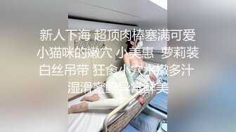 STP26012 小女友洗白白贴面膜女仆装黑网袜超级诱惑，和男友啪啪做爱爆操白虎穴