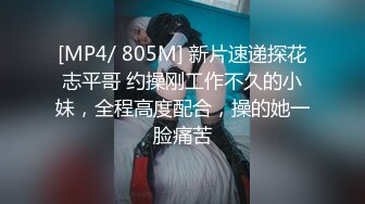 清纯美眉 皮肤白皙婴儿肥身材 无毛小粉鲍 被大肉棒无套输出 内射