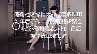 新人小伙约神似吴宣仪的小姐姐，苗条貌美娇俏可人，近景展示美妙胴体