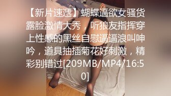 [MP4/1170M]8/10最新 超人气爆乳貌美少女小桃酱性爱48式肏穴挑战VIP1196