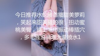 【猎奇稀缺❤️大开眼界】极品美女被歹徒入室行凶 勒晕后任人摆布玩弄 身材不错 全裸随便玩 高清1080P原版无水印