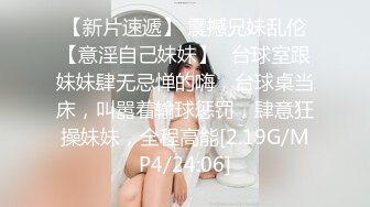 STP17320 外围刚刮完逼毛的网红脸萝莉美眉各种姿势草不停