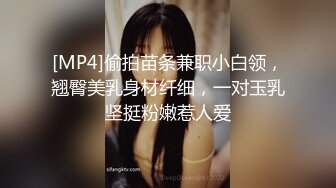 [MP4]STP30419 國產AV 蘿莉社 寂寞表姐相親失敗與上門表弟一拍即合 安娜 VIP0600