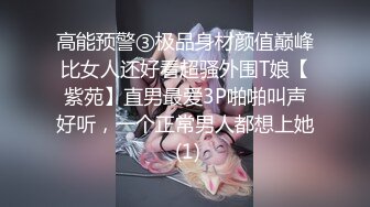 00后骚学妹昨晚吃鸡实录